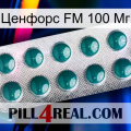 Ценфорс FM 100 Мг dapoxetine1